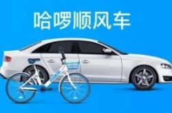 （7分钟教程）哈密市工厂咨询电话号码_哔哩哔哩-2